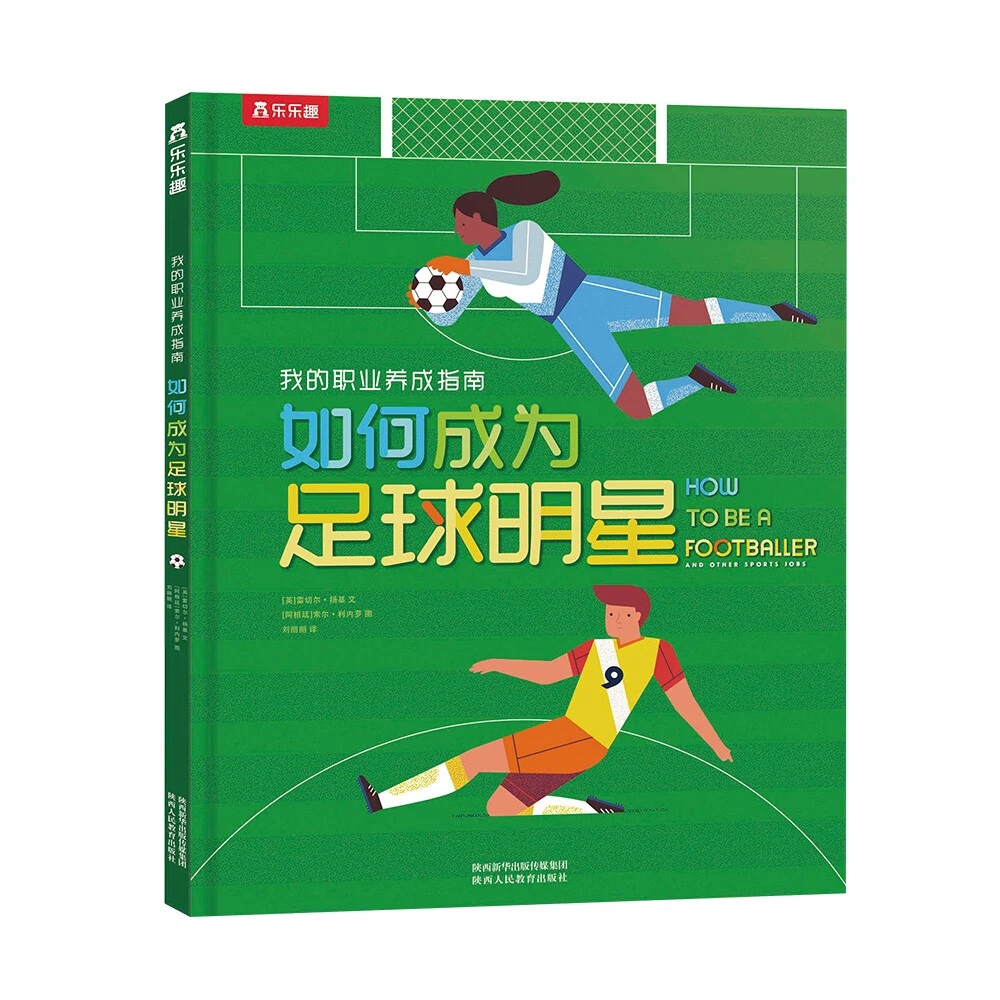 哪里可以学习到提升篮球心态的方法_2